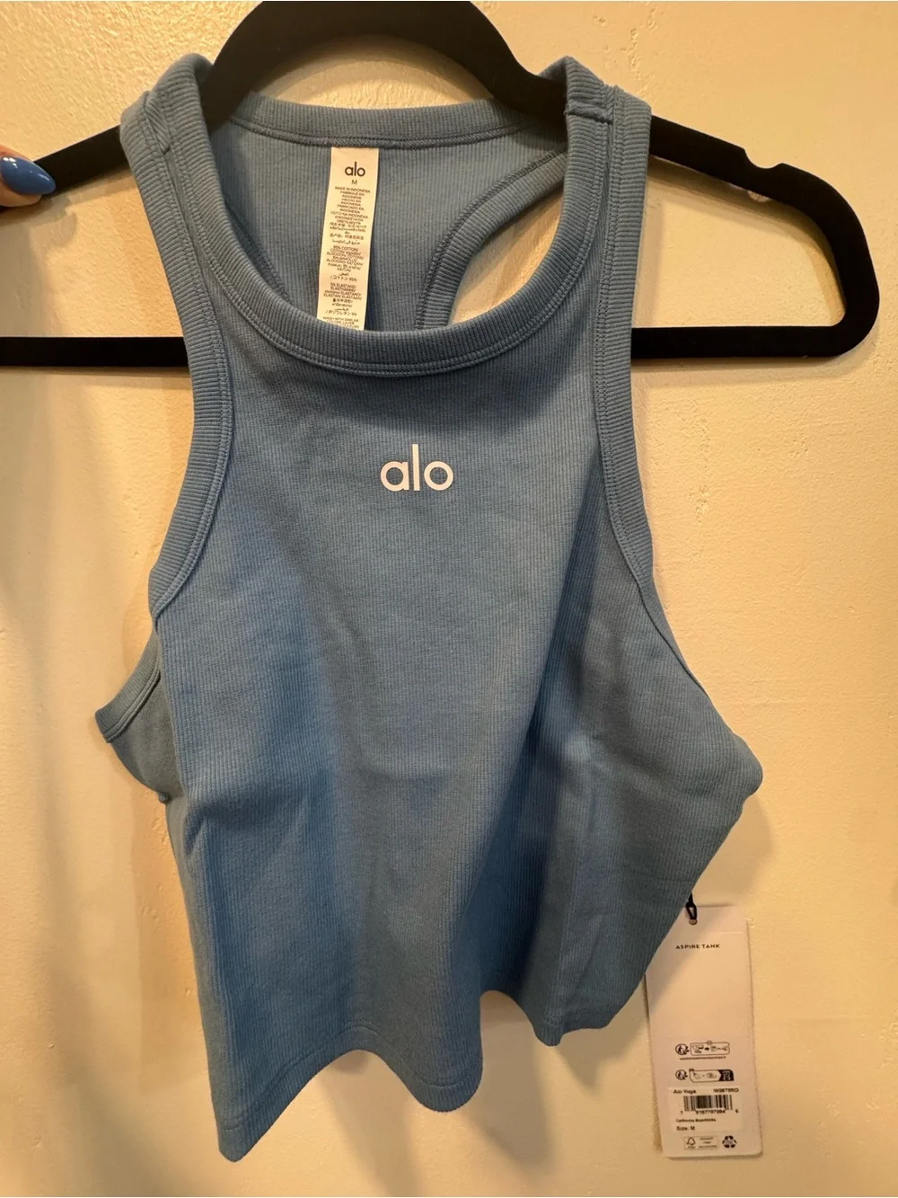 Alo Aspire tank in California blue